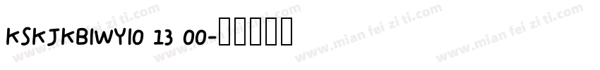 KSKJKBIWYI0 13 00字体转换